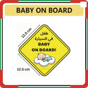 Baby on Board Stickers Printing Online in Dubai UAE
